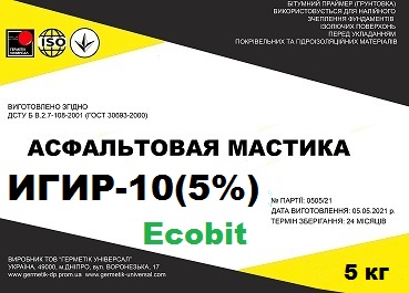 Холодные асфальтовые мастики ИГИР-10 (5%) с добавлением резиновой крошки Ecobit ДСТУ БВ.2.7-108-2001 